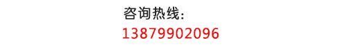 諸城市希源機(jī)械有限公司電話：0536-6065135